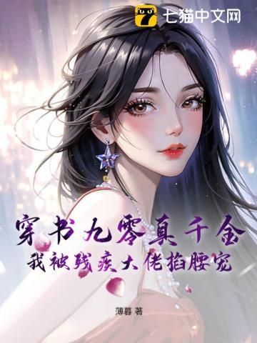 《乱战异世之召唤群雄》最新章节已更新到第193章 变故生儿皇帝 乱战异世之召唤群雄