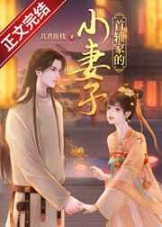 《青山少年》最新章节已更新到第2188章 血染江岸 青山少年