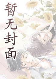 《重生七零:渔猎兴安岭,娇妻萌娃宠上天》最新章节已更新到1032师父你回来的真是时候 重生七零:渔猎兴安岭,娇妻萌娃宠上天