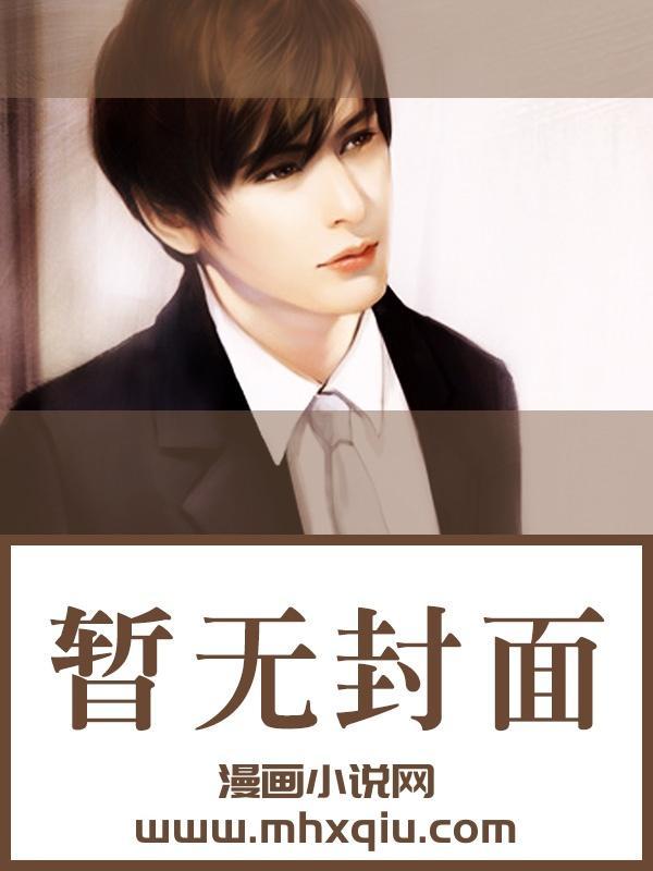 《快穿之还愿系统,继续出发》最新章节已更新到1277拉来合作 快穿之还愿系统,继续出发