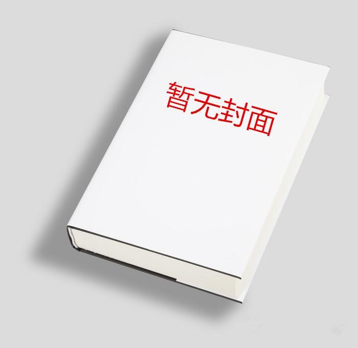 《我不和Alpha谈恋爱》最新章节已更新到58 我不和Alpha谈恋爱