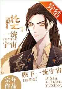 《匪祸天下》最新章节已更新到第十四章 烧香拜佛 匪祸天下