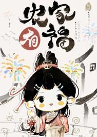 《盖世神医》最新章节已更新到第4121章 君子报仇万年不晚 盖世神医